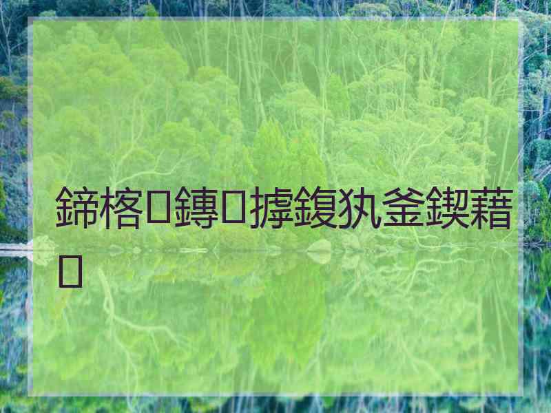 鍗楁鏄摢鍑犱釜鍥藉