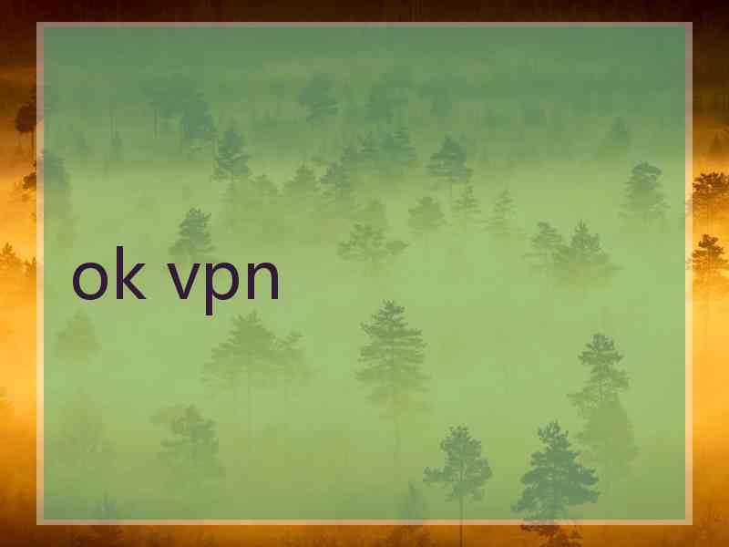 ok vpn