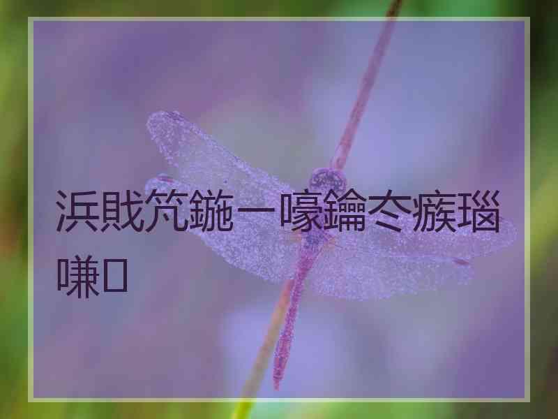 浜戝竼鍦ㄧ嚎鑰冭瘯瑙嗛