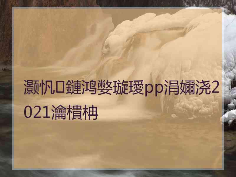 灏忛鏈鸿嫳璇璦pp涓嬭浇2021瀹樻柟