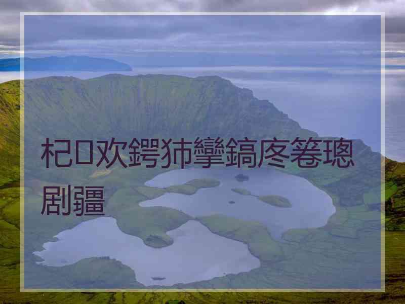 杞欢鍔犻攣鎬庝箞璁剧疆