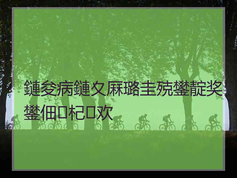 鏈夋病鏈夊厤璐圭殑鐢靛奖鐢佃杞欢