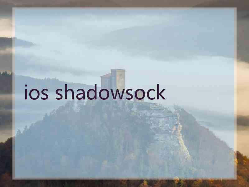 ios shadowsock