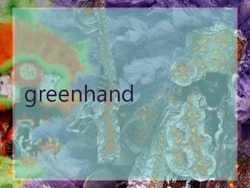 greenhand