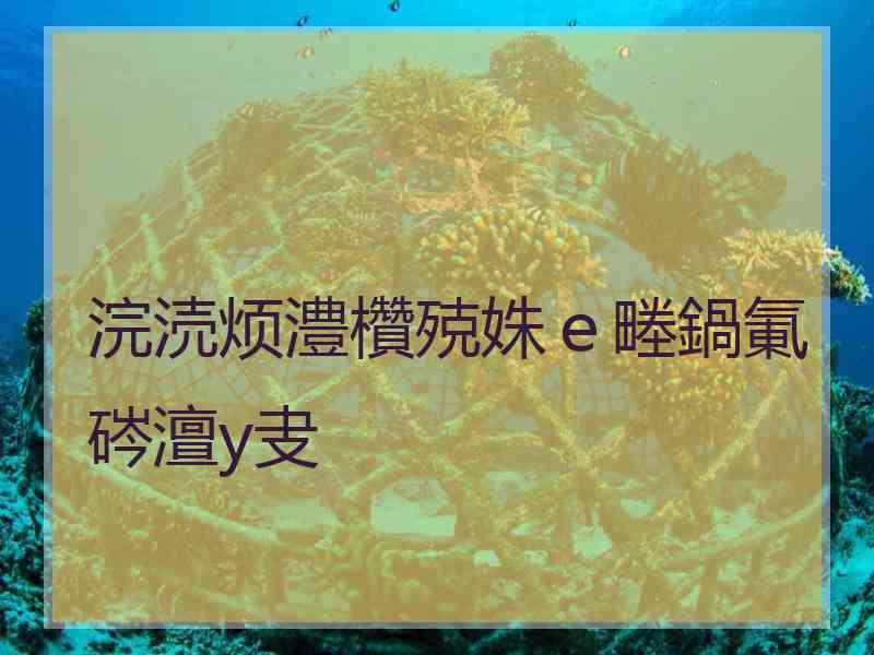 浣涜烦澧欑殑姝ｅ畻鍋氭硶澶у叏