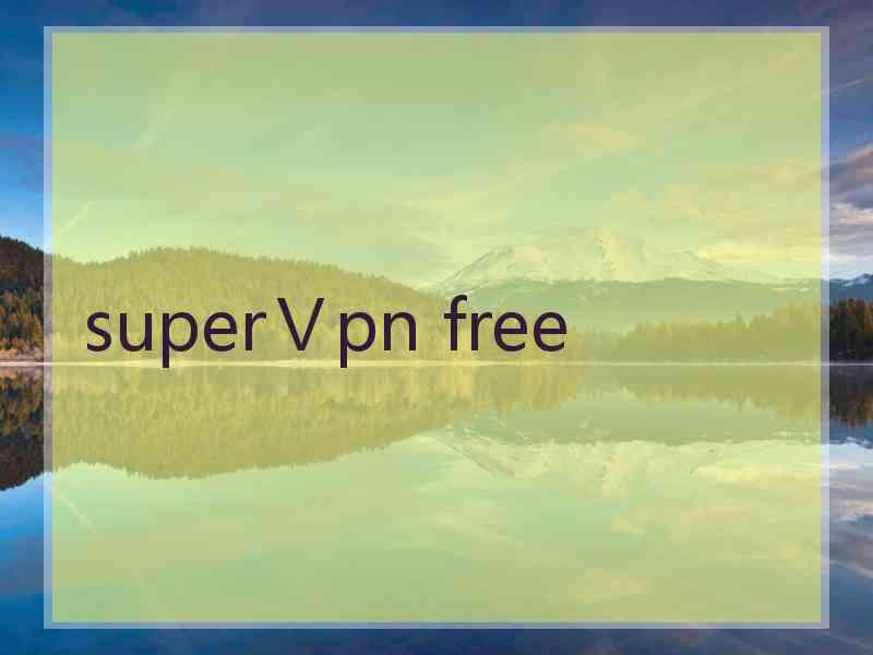 superⅤpn free