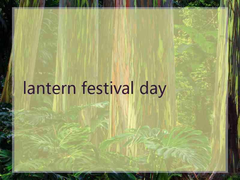 lantern festival day