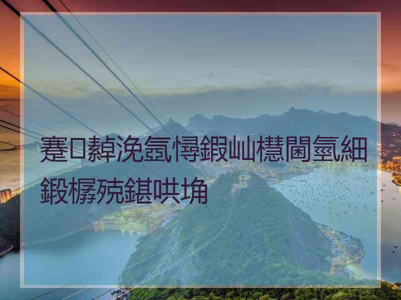 蹇繛浼氬憳鍜屾櫘閫氫細鍛樼殑鍖哄埆