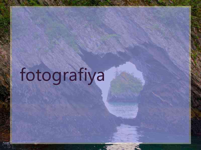 fotografiya