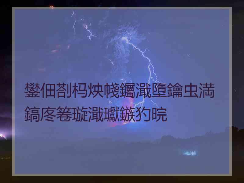 鐢佃剳杩炴帴钃濈墮鑰虫満鎬庝箞璇濈瓛鏃犳晥