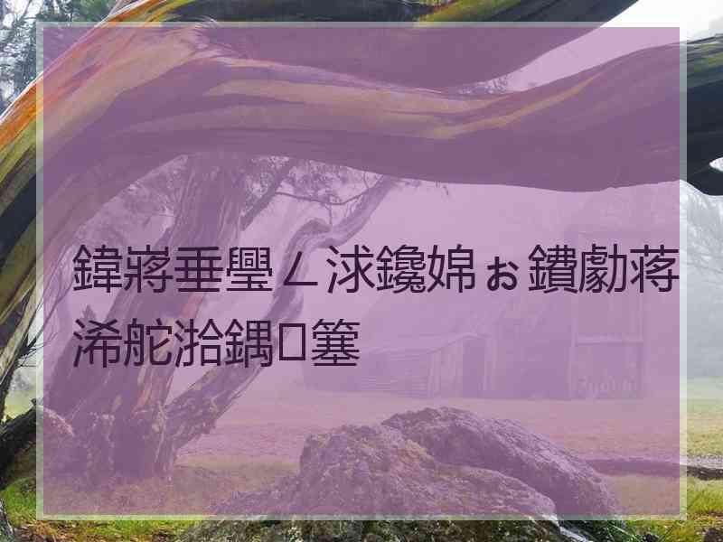 鍏嶈垂璺ㄥ浗鑱婂ぉ鐨勮蒋浠舵湁鍝簺