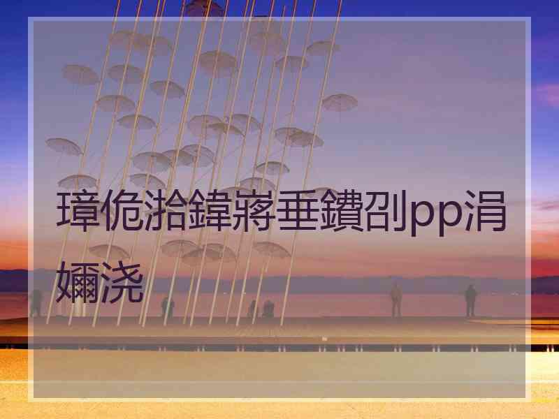 璋佹湁鍏嶈垂鐨刟pp涓嬭浇