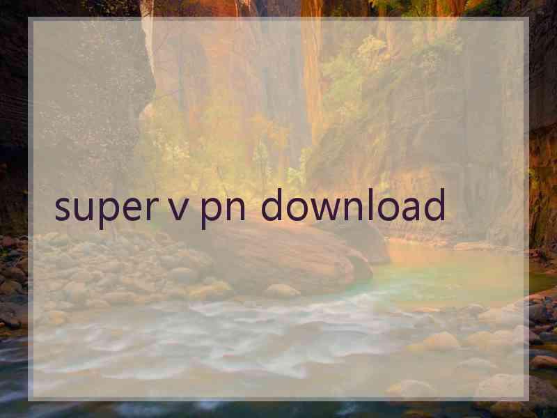 superⅴpn download