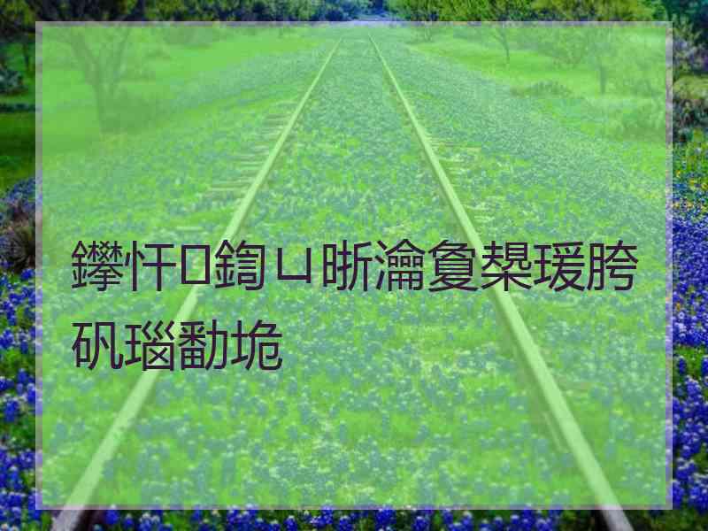 鑻忓鍧ㄩ晣瀹夐槼瑗胯矾瑙勫垝