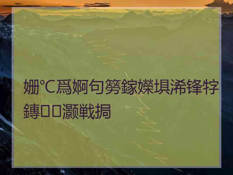 姗℃爲婀句簩鎵嬫埧浠锋牸鏄灏戦挶